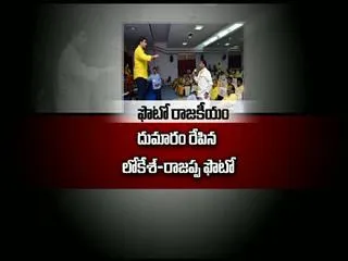 Lokesh open letter to Jagan - Sakshi