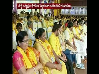 TDP MLAs insulted in TDP Mahanadu - Sakshi