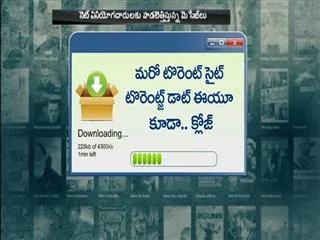 watch or download pirated copies of films may lead stern warning - Sakshi