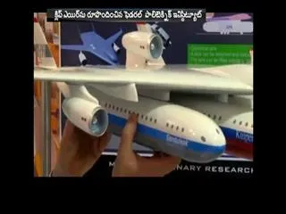 Clip Air pod planes may change travel features - Sakshi