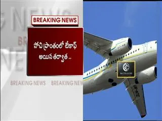 Russian military plane with 91 onboard goes missing - Sakshi