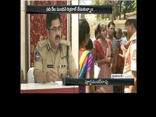 no corruption in police constable exams says by poornachandra rao - Sakshi