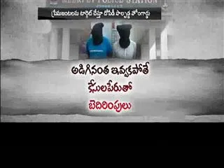 Home guard targets lovers - Sakshi