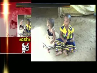 Childrens suffering with  Thalassemia Disease in Guntur - Sakshi