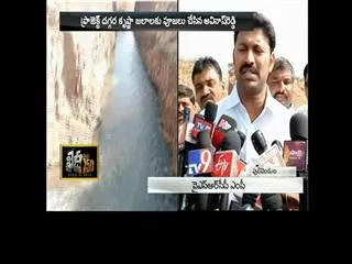 MP ys avinash reddy takes on chandrababu naidu over irrigation projects - Sakshi