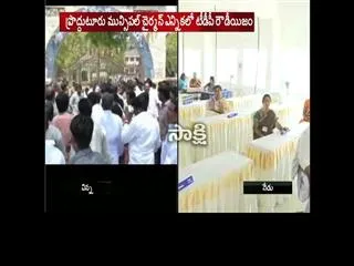 proddatur, municipal chairman, tension - Sakshi