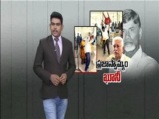 Prodduturu municipal chairman election postponed - Sakshi
