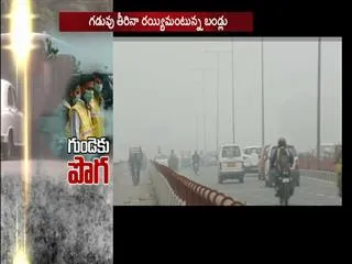 Increasing number of vehicles behind pollution - Sakshi