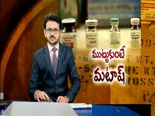 What Is VX Nerve Agent ? - Sakshi