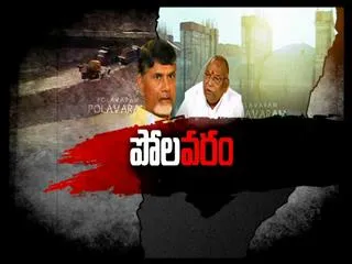 minister rayapati comments on special status|| Special edition - Sakshi