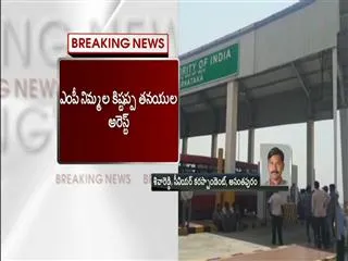 delay in Polavaram project work - Sakshi