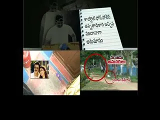 nayim follower arrest in goa - Sakshi