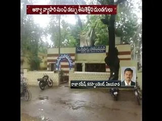 fake police hulchul in krishna district - Sakshi