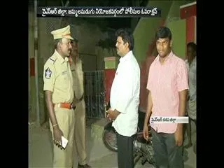 Police to make house arrested in Jammulamadugu constituency - Sakshi