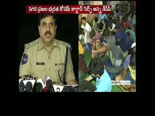 cardon search on jublihills police station limits, 51 arrested - Sakshi