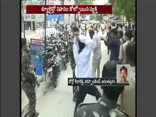 man attacks si at sbi branch in anantapur - Sakshi