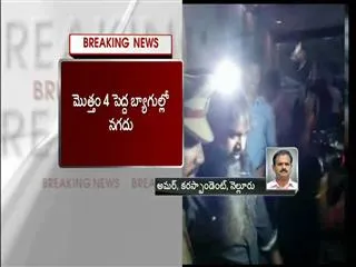 Police busts gang of converting Rs.40cr's in minerva hotel - Sakshi