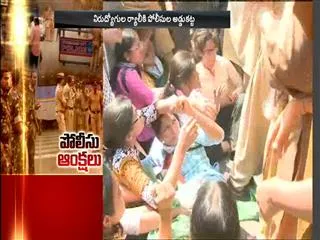 break for rally in hyderabad - Sakshi