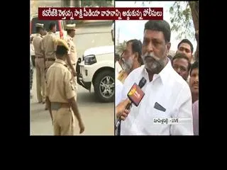 police over action in ananthpuram over  kanagana palli election - Sakshi
