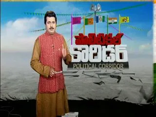 KSR Political Comment on Chandrababu Sadistic Theory - Sakshi