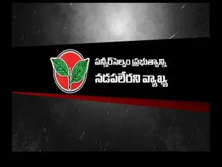 aiadmk will split for sure, says subramanian swamy - Sakshi