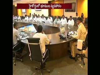 land problems Discussion on high court - Sakshi