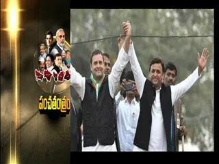 Sholay Poster attracts people in up - Sakshi