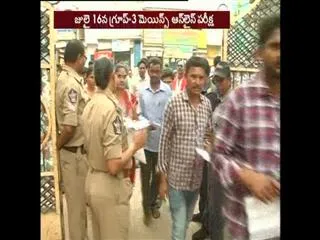 group 3 exam Started - Sakshi