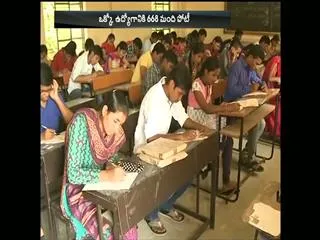 668 people to each post - Sakshi