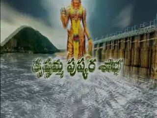 devotees heavy rush on krishna pushkaras in 7th day - Sakshi
