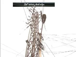 Power shock after the sankrathi festival - Sakshi