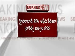 tadipatri mla jc prabhakar reddy arrested in travels bus issue - Sakshi