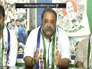 gangula prabhakar reddy pressmeet - Sakshi