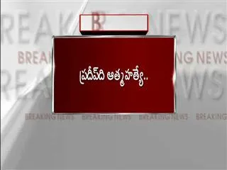 suicide lead to pradeep death, say osmania doctors - Sakshi