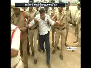 agrigold victims protests at bypass road in ongole - Sakshi