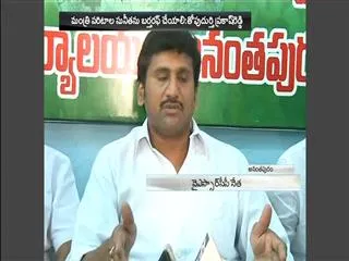 there is no matter of democracy in raptadu, says topudurthi prakash - Sakshi