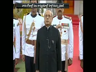President to Hyderabad on 22 - Sakshi