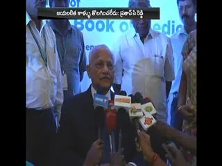 ready for any enquiry on Jayalalitha death, says Apollo hospitals chairman - Sakshi