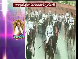 Ram Nath Kovind becomes the 14th President of India - Sakshi