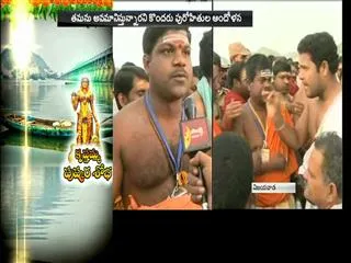 priest dispute in Padmavathi Ghat - Sakshi