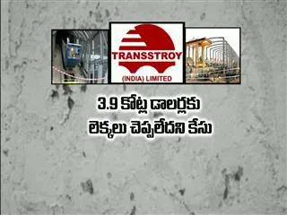 Transstroy Company cancelled Polavaram contract - Sakshi