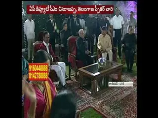 Governor Narasimhan hosts dinner for President Pranab Mukherjee - Sakshi