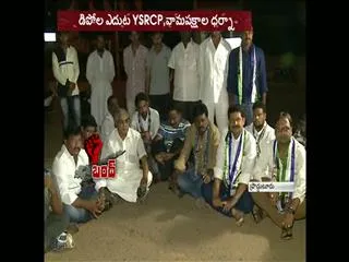 YSRCP bandh in proddutur - Sakshi