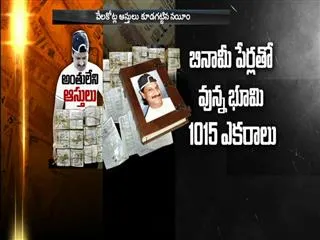 SIT verified by nayeem properties and lands - Sakshi