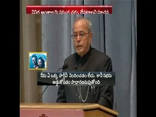 Pranab Mukherjee blasts a disrupted Parliament - Sakshi