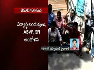 high tension in sri chaitanya college - Sakshi