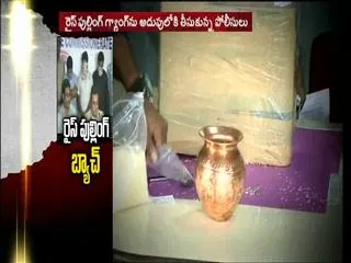 'Rice pulling' gang busted, three held - Sakshi