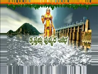 provide all arrangements for Pushkaralu - Sakshi