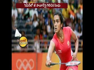P V Sindhu reaches China open Final - Sakshi