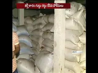 fake chilli powder caught in warangal - Sakshi